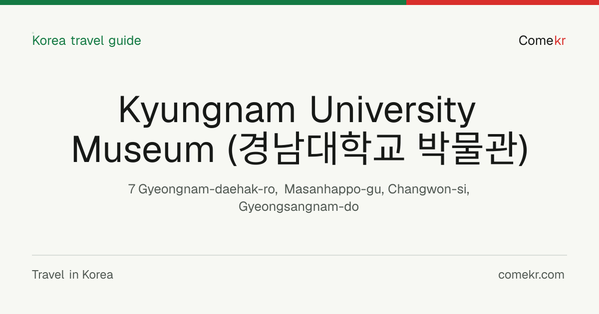 Kyungnam University Museum (경남대학교 박물관) travel guide