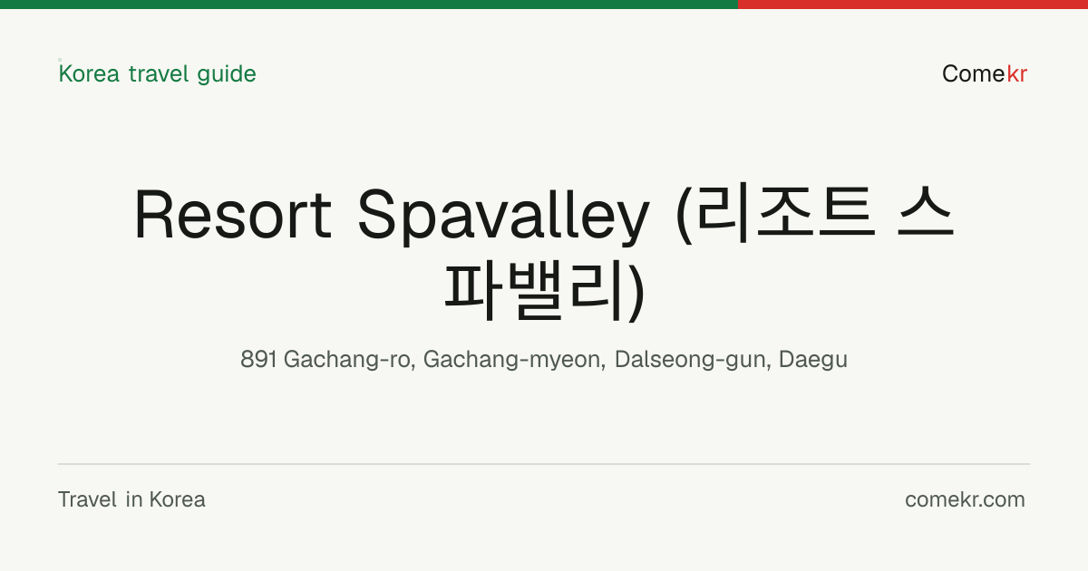 Resort Spavalley (리조트 스파밸리) travel guide