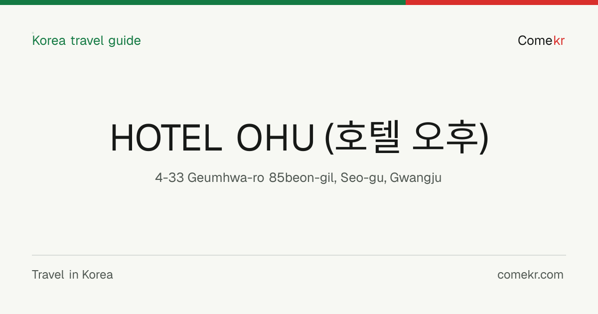 HOTEL OHU (호텔 오후) travel guide