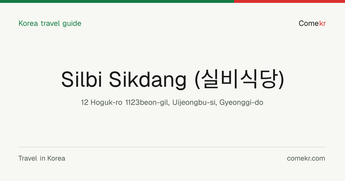 Silbi Sikdang (실비식당) travel guide