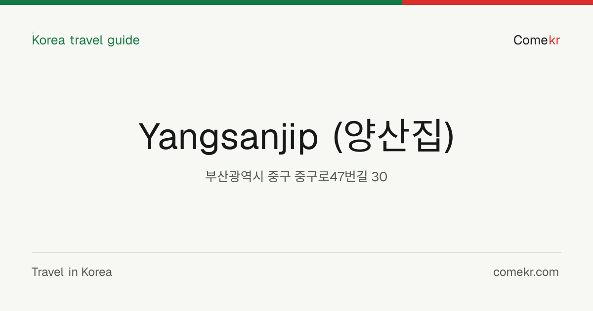 Yangsanjip (양산집) travel guide