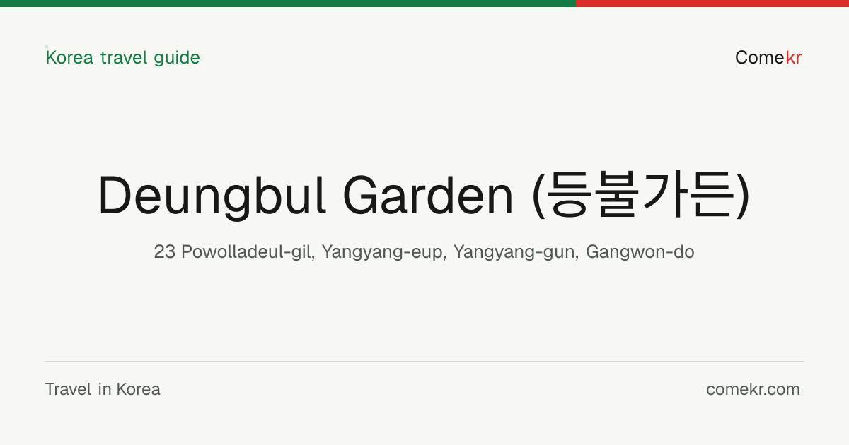Deungbul Garden (등불가든) travel guide