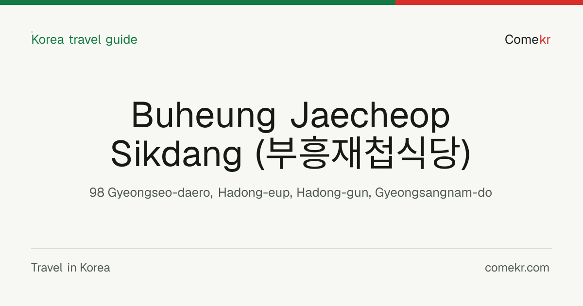 Buheung Jaecheop Sikdang (부흥재첩식당) travel guide
