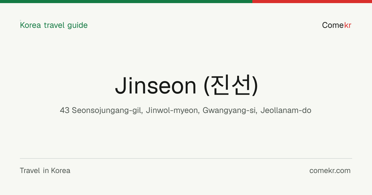 Jinseon (진선) travel guide
