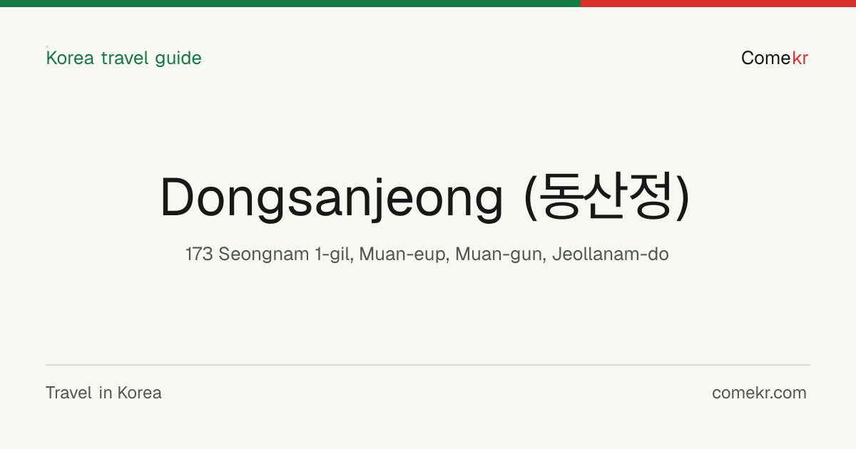 Dongsanjeong (동산정) travel guide