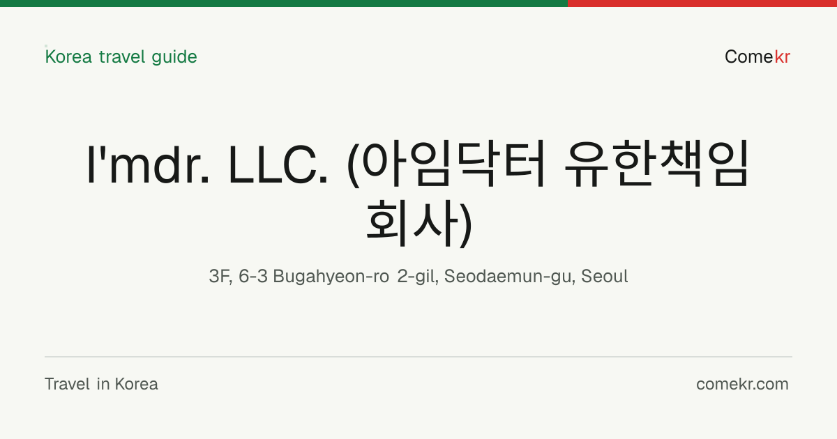 I'mdr. LLC. (아임닥터 유한책임회사) travel guide