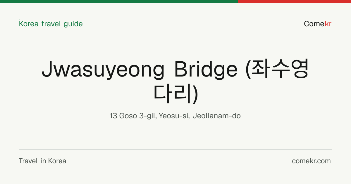 Jwasuyeong Bridge (좌수영다리) travel guide