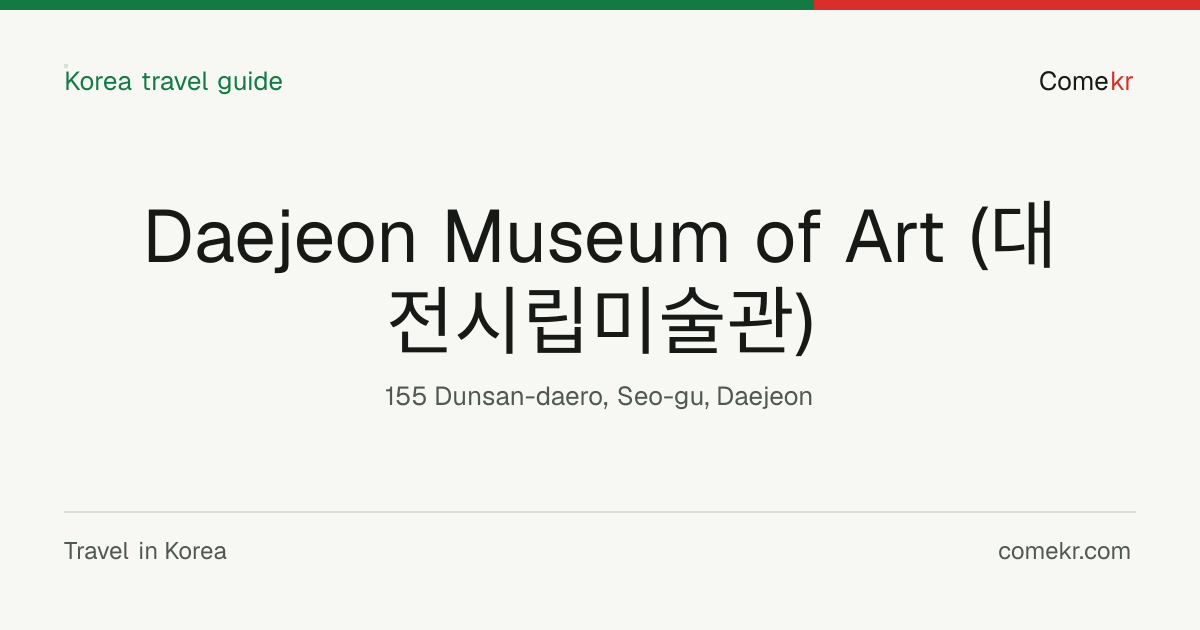 Daejeon Museum of Art (대전시립미술관) travel guide