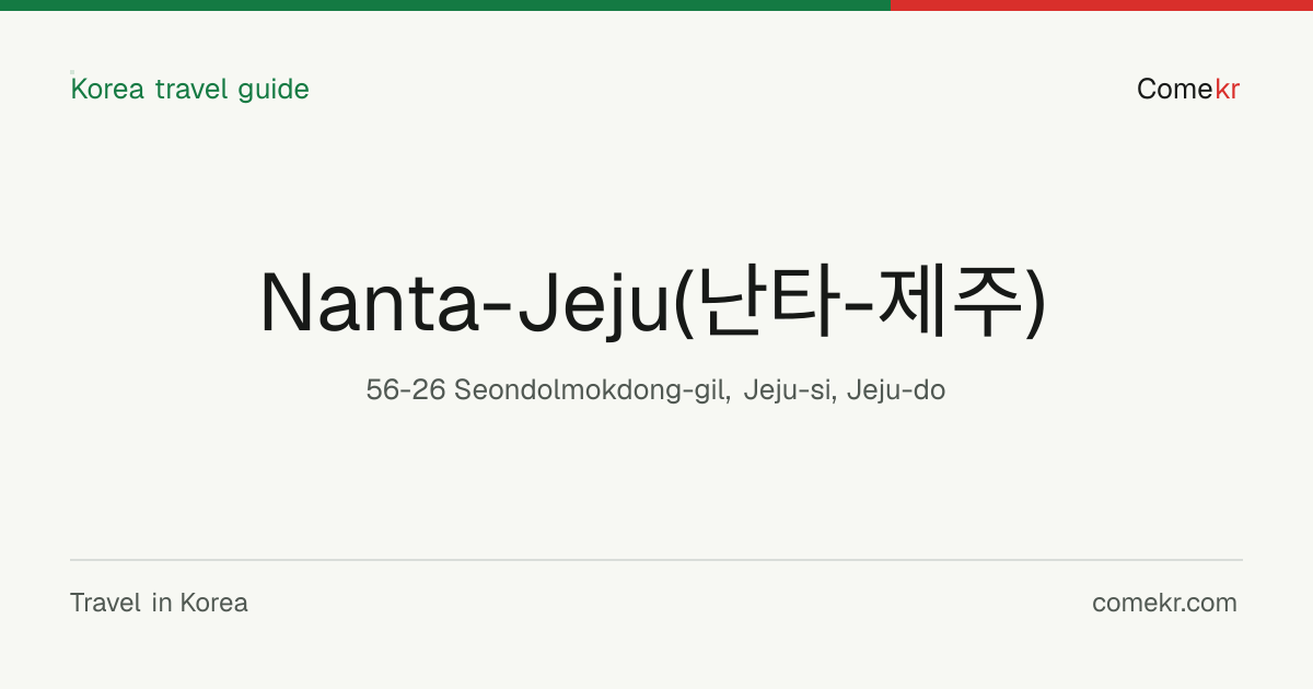 Nanta-Jeju(난타-제주) travel guide