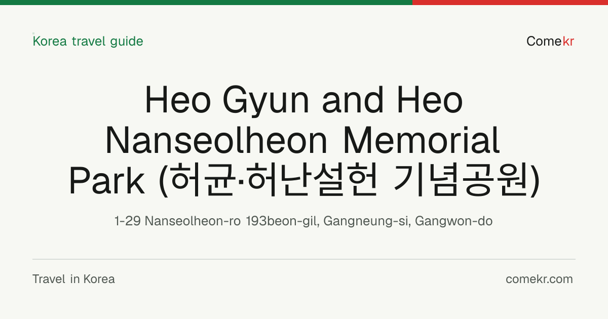 Heo Gyun and Heo Nanseolheon Memorial Park (허균·허난설헌 기념공원) travel guide