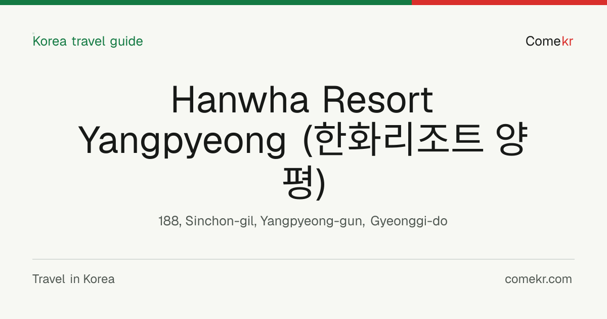 Hanwha Resort Yangpyeong (한화리조트 양평) travel guide