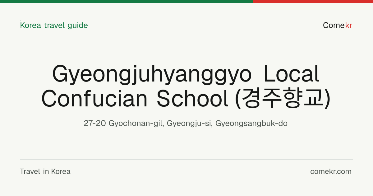 Gyeongjuhyanggyo Local Confucian School (경주향교) travel guide