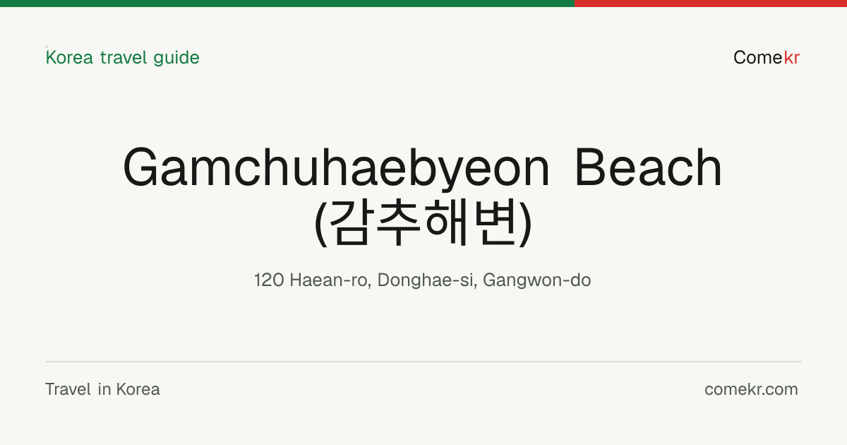 Gamchuhaebyeon Beach (감추해변) travel guide
