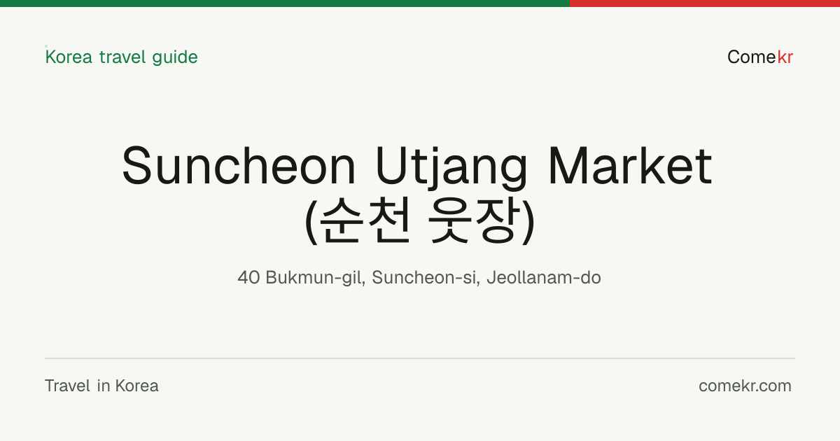Suncheon Utjang Market (순천 웃장) travel guide
