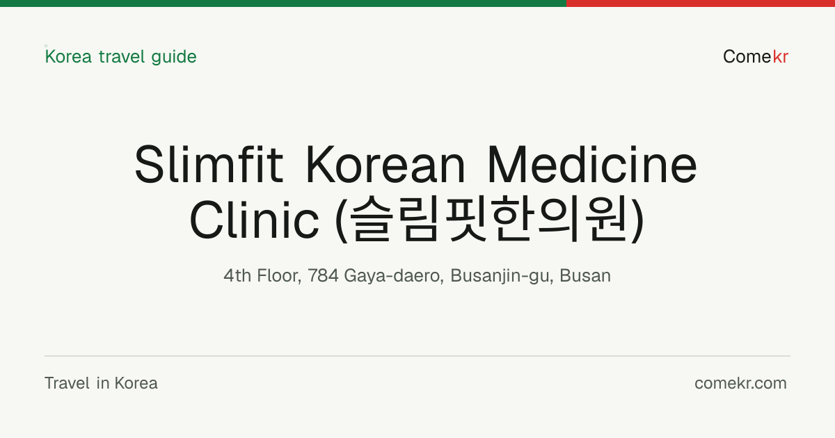 Slimfit Korean Medicine Clinic (슬림핏한의원) travel guide