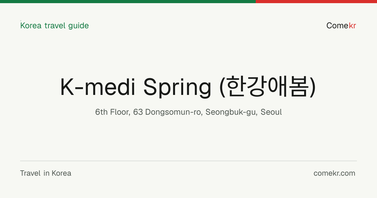 K-medi Spring (한강애봄) travel guide