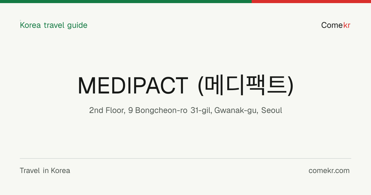 MEDIPACT (메디팩트) travel guide