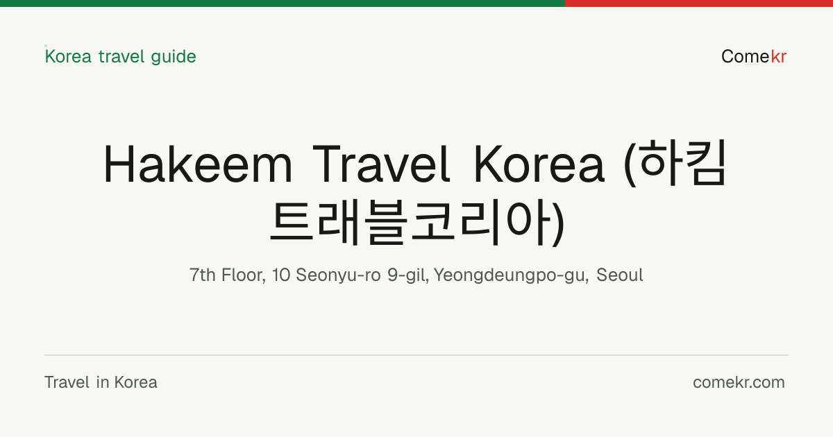Hakeem Travel Korea (하킴트래블코리아) travel guide