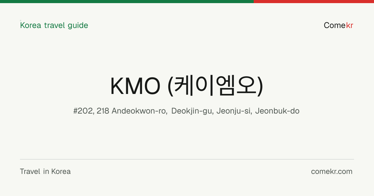 KMO (케이엠오) travel guide