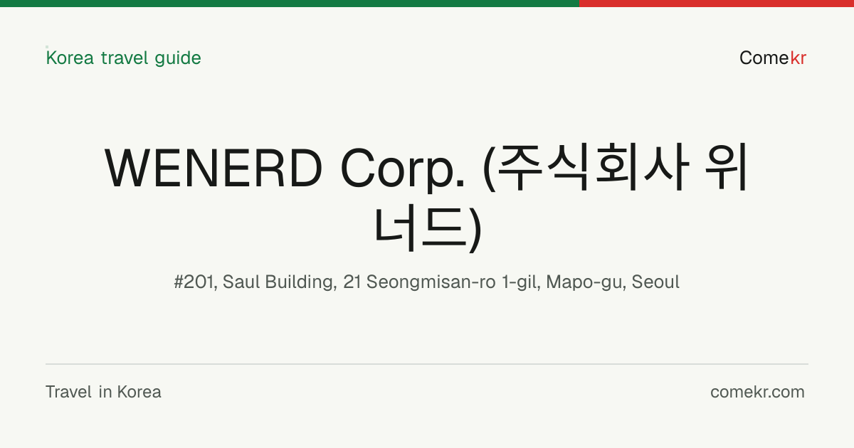 WENERD Corp. (주식회사 위너드) travel guide