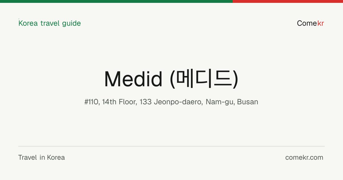 Medid (메디드) travel guide