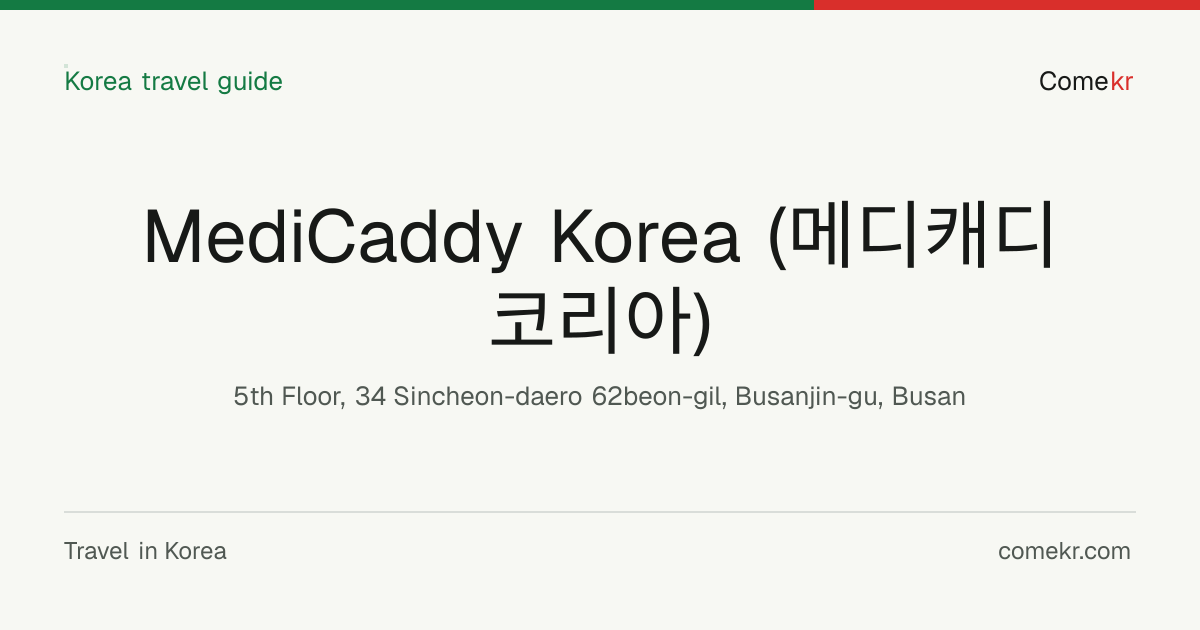MediCaddy Korea (메디캐디코리아) travel guide