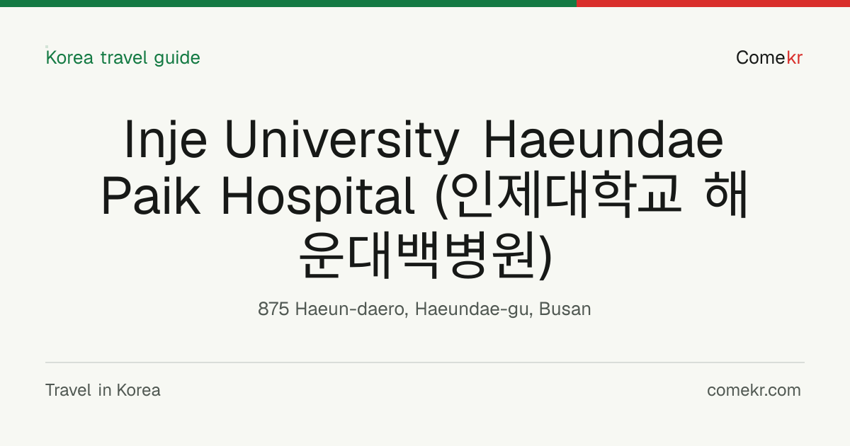 Inje University Haeundae Paik Hospital (인제대학교 해운대백병원) travel guide
