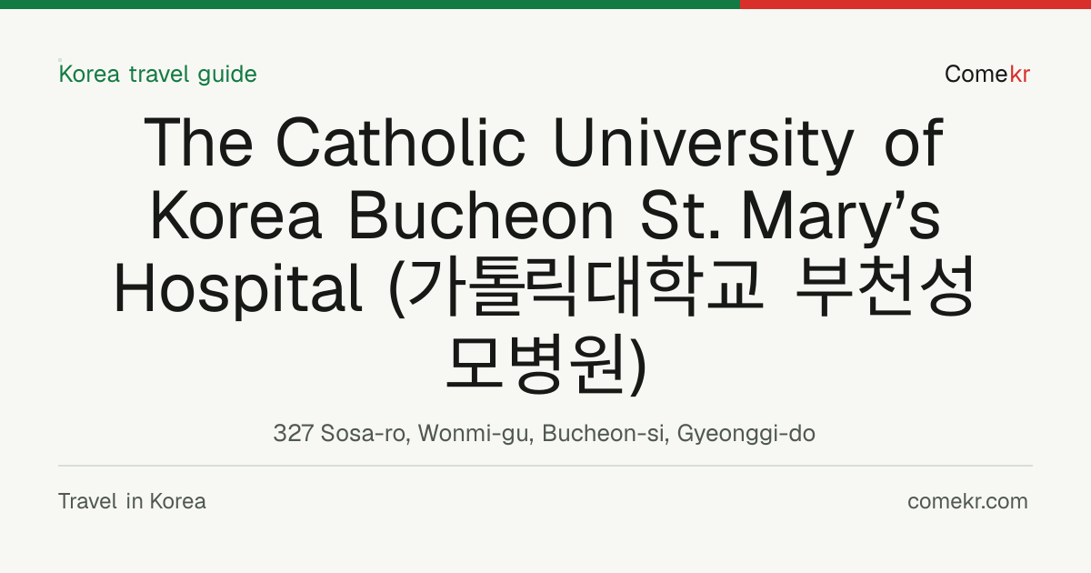 The Catholic University of Korea Bucheon St. Mary’s Hospital (가톨릭대학교 부천성모병원) travel guide