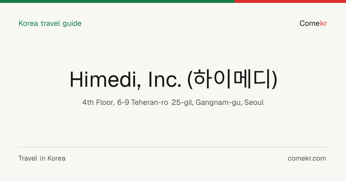 Himedi, Inc. (하이메디) travel guide
