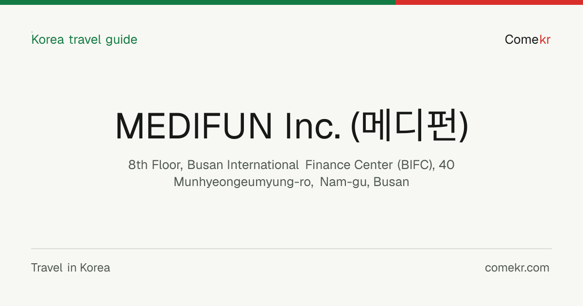 MEDIFUN Inc. (메디펀) travel guide