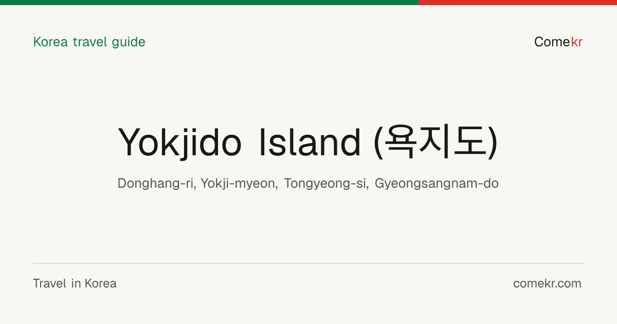 Yokjido Island (욕지도) travel guide