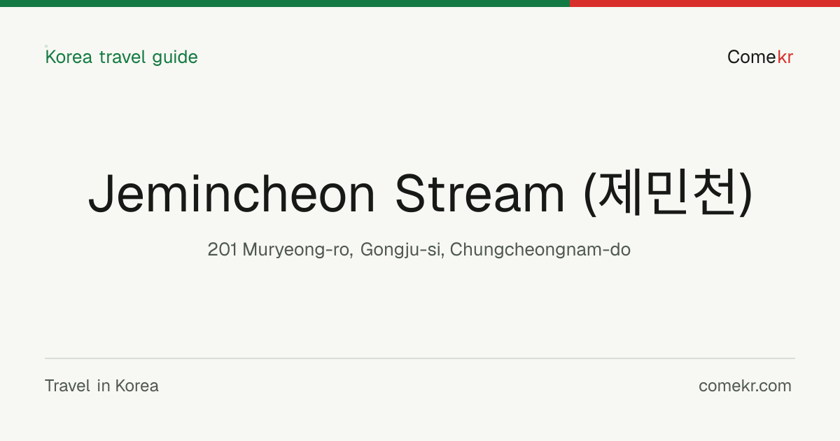 Jemincheon Stream (제민천) travel guide