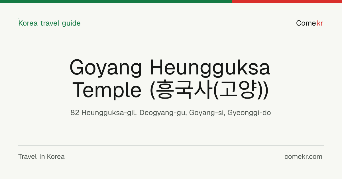 Goyang Heungguksa Temple (흥국사(고양)) travel guide