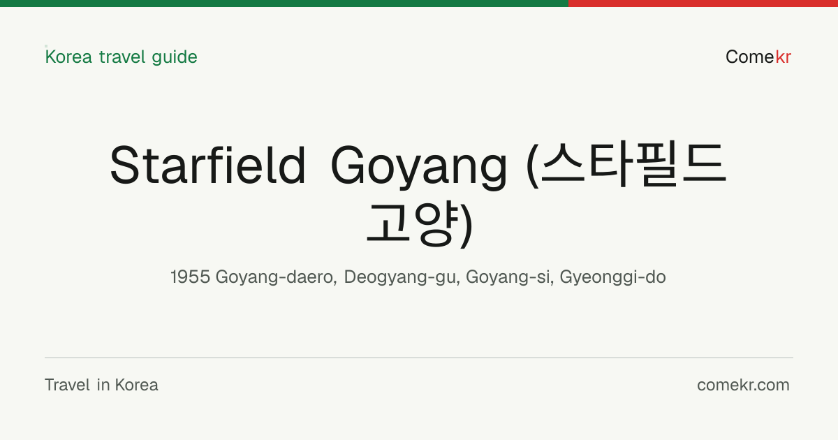 Starfield Goyang (스타필드 고양) travel guide