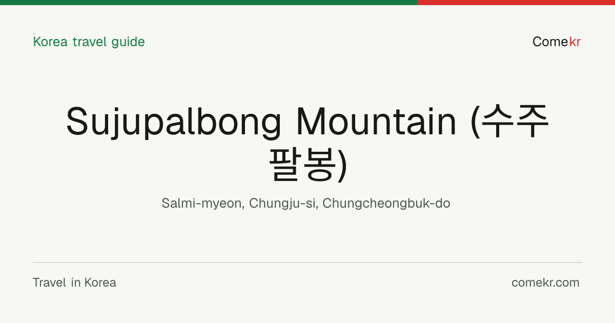 Sujupalbong Mountain (수주팔봉) travel guide