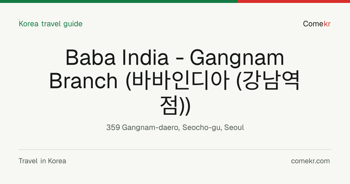 Baba India - Gangnam Branch (바바인디아 (강남역점)) travel guide
