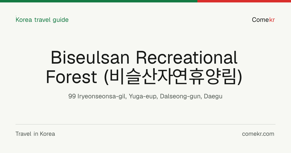 Biseulsan Recreational Forest (비슬산자연휴양림) travel guide