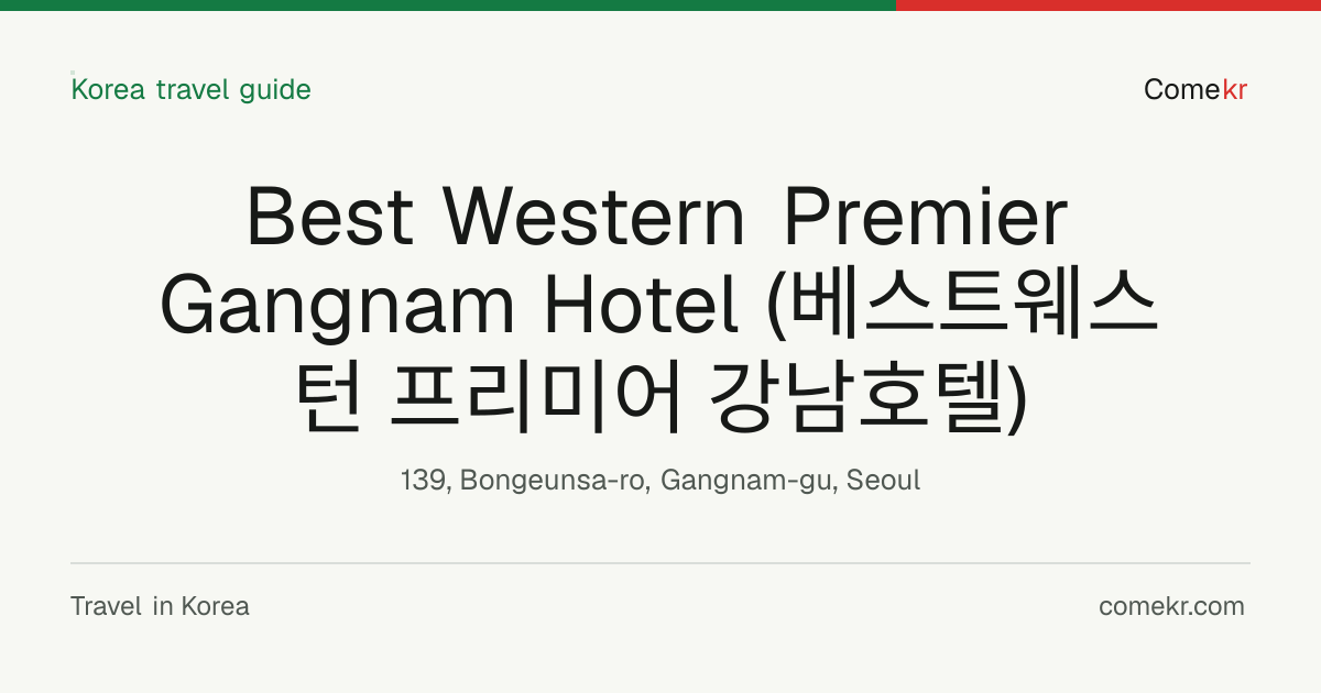 Best Western Premier Gangnam Hotel (베스트웨스턴 프리미어 강남호텔) travel guide