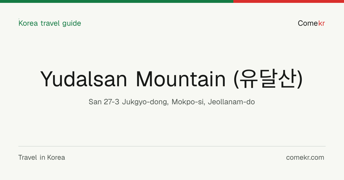 Yudalsan Mountain (유달산) travel guide