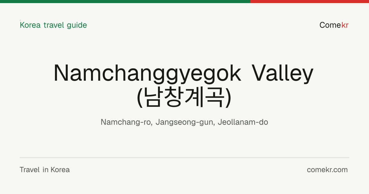Namchanggyegok Valley (남창계곡) travel guide