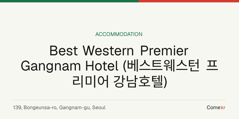 Best Western Premier Gangnam Hotel (베스트웨스턴 프리미어 강남호텔) travel guide