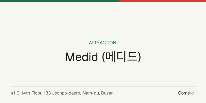 Medid (메디드) travel guide