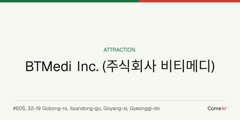 BTMedi Inc. (주식회사 비티메디) travel guide
