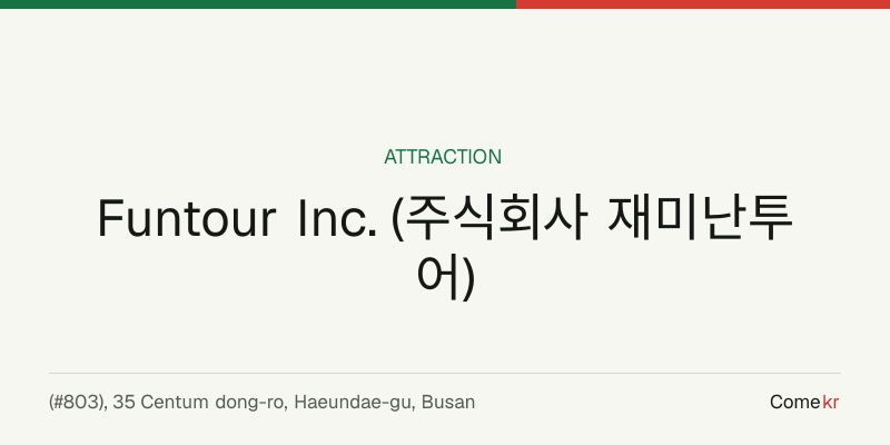 Funtour Inc. (주식회사 재미난투어) travel guide