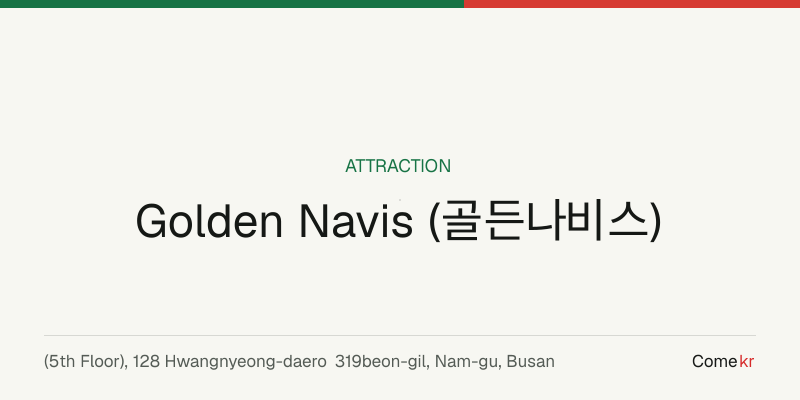 Golden Navis (골든나비스) travel guide