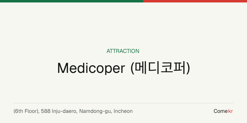 Medicoper (메디코퍼) travel guide