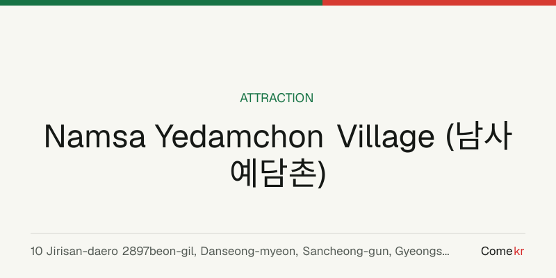 Namsa Yedamchon Village (남사예담촌) travel guide