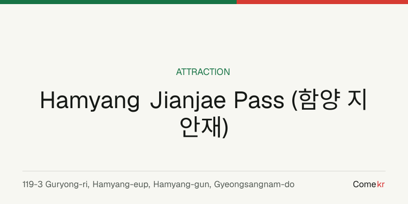 Hamyang Jianjae Pass (함양 지안재) travel guide