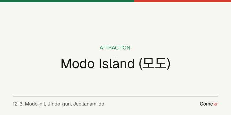 Modo Island (모도) travel guide
