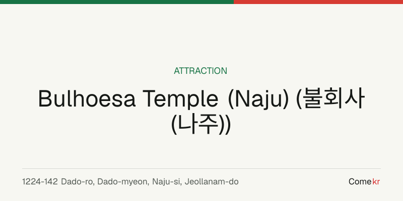 Bulhoesa Temple (Naju) (불회사(나주)) travel guide